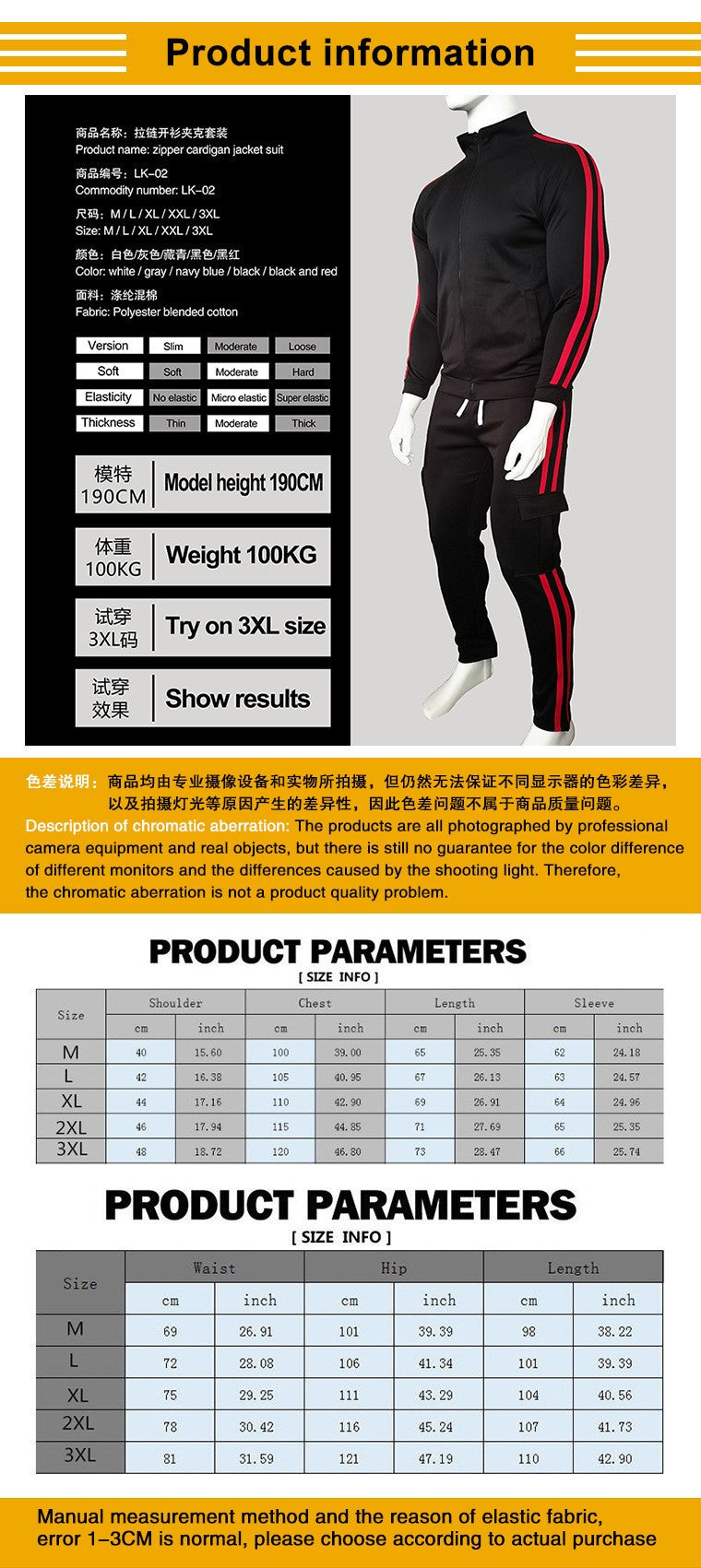 Novo cardigan masculino roupas esportivas juventude fino-ajuste cor